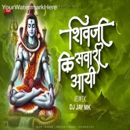 Shivji Ki Sawari Aai Bhole Ki Sawari  - Dance Mix - DJ JaY MK