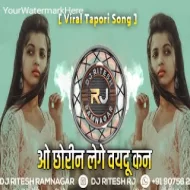 O CHORIN LEGE VAIDU KN - DIOLOGE MIX - DJ RITESH HEMANT