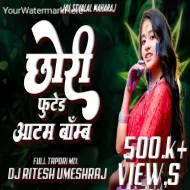 CHORI FUTED AATAMB BAMB PART 2 BANJARA SONG TAPORI MIX DJ RITESH HEMANT