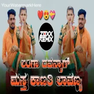 LANGA DAWANYAG MAST KANATI LAVANYA - DJ SONGS REMIX