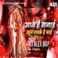 Aaj Hai Sagai Sun Ladki Ke Bhai - Dj Alex Ngp