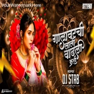 Galavarchi Lali Hi Vadali Kashi - ReMix  - DJ STAB K