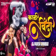 Kaali Bindi ( Remix ) Dj Parsh Mumbai  (Sanju Rathod)