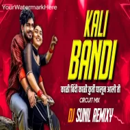 KALI BANDI - DJ SUNIL REMIXY