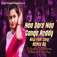 NAA DORA NAA GANGA REDDY - DJ BUNNY BALAMPALLY