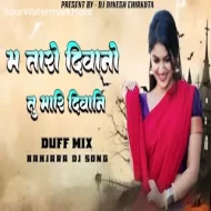 M Taro Deewano Tu Mari Deewani  - Daff Mix - Dj Dinesh Rathod