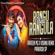 RANGU RANGULA VANA - PRAVEEN PG - VISHNU REMIX