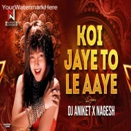 Koi Jaye To Le Aaye - Retro Mix - DJ Aniket x Nagesh