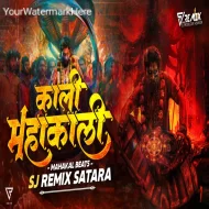 Kaali Mahaa kaali - Pushpa 2 The Rule - Sj Remix Satara