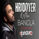 Hridoyer Kotha (Bangla Tech House) DJ Shuvro