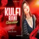 KULFI RANI CHOCOBAR (REMIX) PURULIA X BRAZILIAN FUNK  PROD. BY VDJ ADITYA