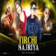 TIRCHI NAJARIYA MARE KE GORIYA  Ft. SATISH DAS REMIX 