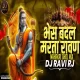 Bhes Badal Marta Ravan - DJ Ravi RJ Remix