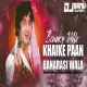 Khaike Paan Banaras Wala (Remix) Dj Sanu Mumbai