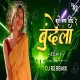 Bahi Bana Diye Re Budela - Dj R2 Remix