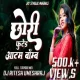 CHORI FUTED AATAMB BAMB PART 2 BANJARA SONG TAPORI MIX DJ RITESH HEMANT