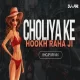 CHOLIYA KE HOOK RAJA JI (BHOJPURI MIX) DJ JSR