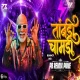 Taambdi Chaambdi - PB REMIX PUNE