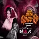 Chad Gaya Upar Re Atariya Pe Lotan Kabutar Re (Remix) DJ LIL JO