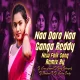 NAA DORA NAA GANGA REDDY - DJ BUNNY BALAMPALLY