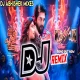 KISSIK PUSHPA 2 Song x Oo Antava Mama pushpa 2 Movie Dj Remix