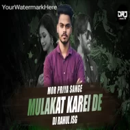 MOR PRIYA SANGE MULAKAT KAREI DE  - TAPORI EDM MIX - DJ RAHUL JSG