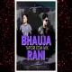 BHAUJA RANI - DJ ROCKY X DJ CHANDAN EXCLUSIVE REMIX