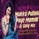 MUKKU PULLALU PAYE MAMIDI KINDHA DJ SONG MIX BY DJ BUNNY BALAMPALLY