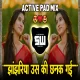 Jhanjhariya Uski Chanak Gayi - Active Pad Mix - Dj Suraj Wankhade