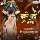 Mujhse Shadi Karogi - Wedding Dance Mix  Remix - By Dj Sourabh Sms Jbp