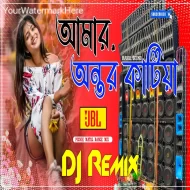 Amar Ontor Katiya Dibo Tumare Dj Remix