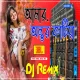 Amar Ontor Katiya Dibo Tumare Dj Remix