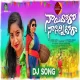 Nayi Doro Naa Sinni Dora - Telugu DJ ReMix