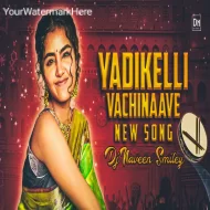 Yadikelli Vachinave Trending FolkDjSong Remix Dj Naveen Smiley