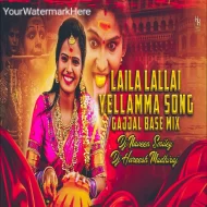 LAILA LALLAI YELLAMMA OLD SONG GAJJAL BASE MIX DJ NAVEEN SMILEY x DJ HAREESH MUDHIRAJ