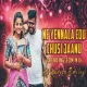 NE YENNALA EDU CHUSI JAANU FOLK SONG 2024 - EDM MIX -  DJ NAVEEN SMILEY