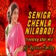 SENIGA CHENLA NILABADI CHETHULIYAVE FOLK SONG 2024 - DHOL MIX - DJ NAVEEN SMILEY