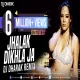 Jhalak Dikhla Ja (ReMix 2k25) DJ Dharak