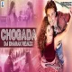 Chogada Tara (ReMix 2k25) - DJ Dharak