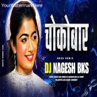 Choco Bar ( Cg Song Dj ) Dj Sumit Bsp x Dj Nage