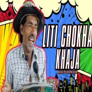 Aaja Aaja Liti Chokha Khaja X Raja Raja (Bhojpuri Meme ReMix) Dj Dalal London