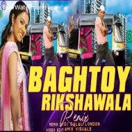 Rikhshawala -Club Remix- Manasi Naik Item Song - DJ Dalal London