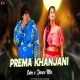 PREMA KHANJANI (UNRELEASED TRACK PRIVATE EDM TRANCE DANCE MIX) DJ X BLACK