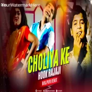 Lagai Dihi Choliya Ke Hook Rajaji (Bhojpuri Remix) Dj X Black