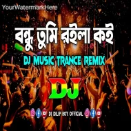 Bondhu Royla Koy -  Dj Akash Nishi