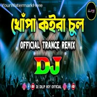 Khopa Koira Chul (ReMix) - DJ Dilip Roy