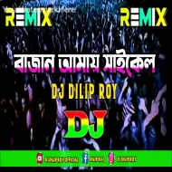 Bajan Amay Saikel (Trance RemiX) DJ Dilip Roy