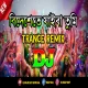 Bidheshete Jaiba - Dj Song ( Trance Remix)