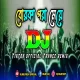 Borka Pora Meye Dj (Remix) Dj Dilip Roy