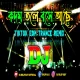 Kodom Tole Bose Ache (Remix)  Dj Dilip Roy